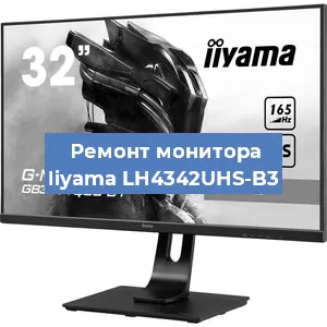 Замена ламп подсветки на мониторе Iiyama LH4342UHS-B3 в Ростове-на-Дону